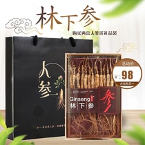 Northeast Changbai Mountain ginseng Mountain ginseng Mountain ginseng Lower Mountain Ginseng Gift Box Ginseng box Pot Soup with Wine Stew