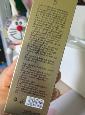 金牌韩芳水光大师奢润精萃液100ml提亮肤色改善暗沉黄粗糙水光肌