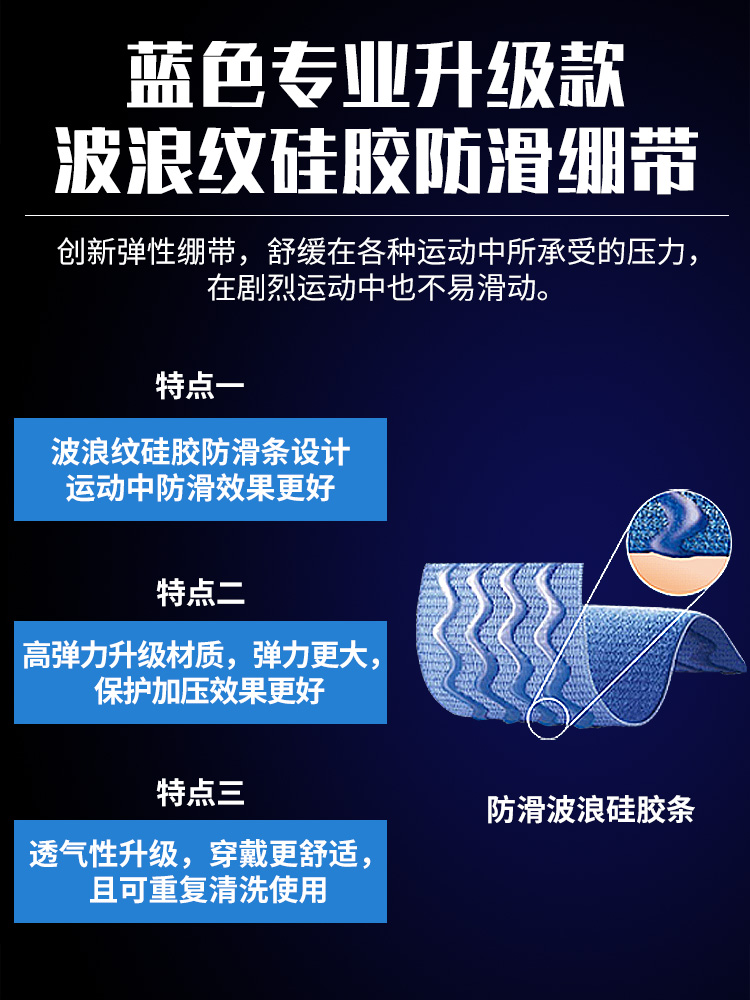 LP弹性绷带运动护踝男女篮球扭伤固定弹力绑带脚腕护脚踝崴脚康复 - 图1