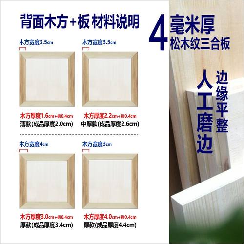 定制坦培拉木板框画板岩彩画木板肌理画油画综合材料浮雕壁画板框 - 图1