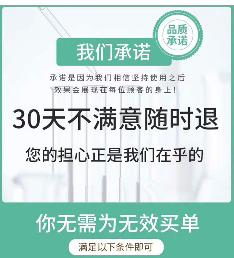 舒特咽喉灵喷剂喉咙有痰异物感干痒肿痛咳嗽护嗓子疼蜂胶咽部喷雾 - 图2