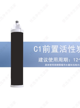 适用芬尼PROC-400G(P9)通用滤芯