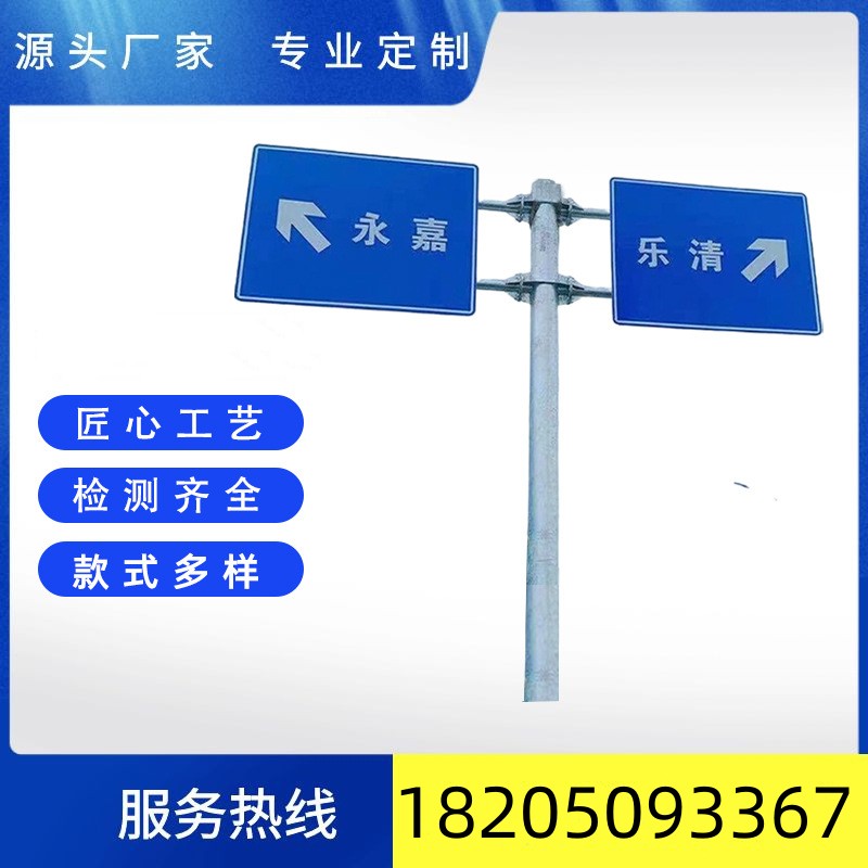 交通标志牌道路指示牌杆标识牌立柱L八角杆F单悬臂公路标志杆定制 - 图0