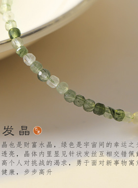 绿发金14k金手链手饰品小众礼物绿色招财转运珠女复古ins风