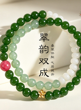 新中式绿玉髓绿东陵串珠手链女文艺复古国风高级感玉髓手串手饰