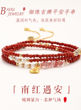 绿松石串珠多圈手链女时尚感可调节尾链绿松石三圈手串手饰