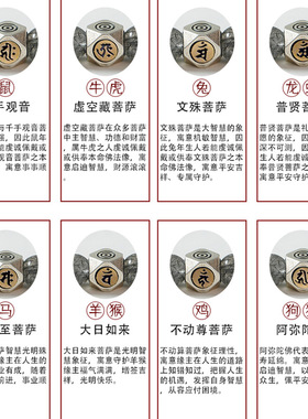 饰品情侣手链十二生肖守护寓意手串黑发晶s925礼物银闺蜜手链