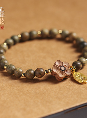 天然檀木古风文艺原创设计手链