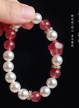 典雅白珍珠扎基拉姆紫水晶手链女小众高级感草莓晶珍珠手串手饰