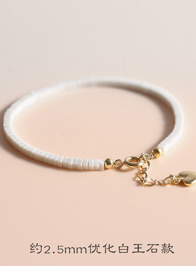 女士白玉石优雅小众极细小手链