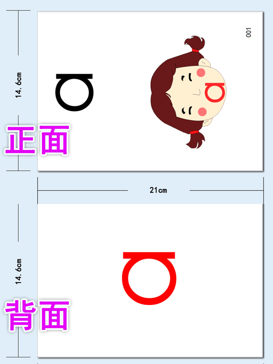 拼音卡片一年级宝宝早教拼读训练声母韵母幼儿园教师教学学具闪卡-图0