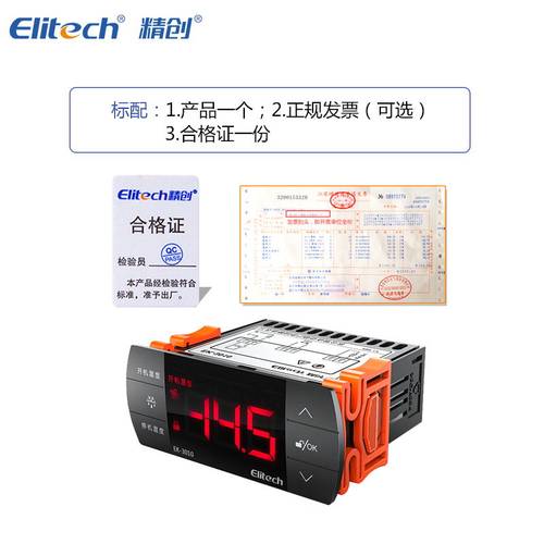 精创冷库电子温控器EK-3020 EK-3021 EK-3030 EK-3010温度控制器 - 图3