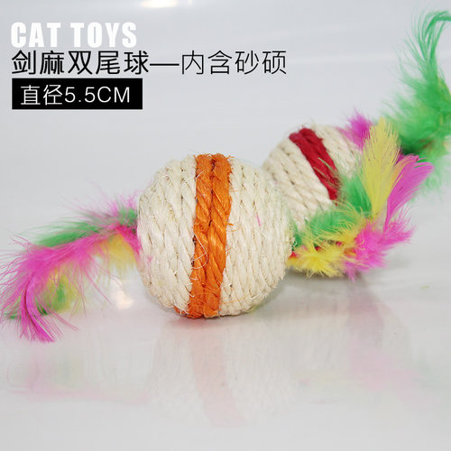 逗猫棒小老鼠猫咪玩具球猫抓板长杆兔毛羽毛逗猫杆激光灯逗猫玩具 - 图3
