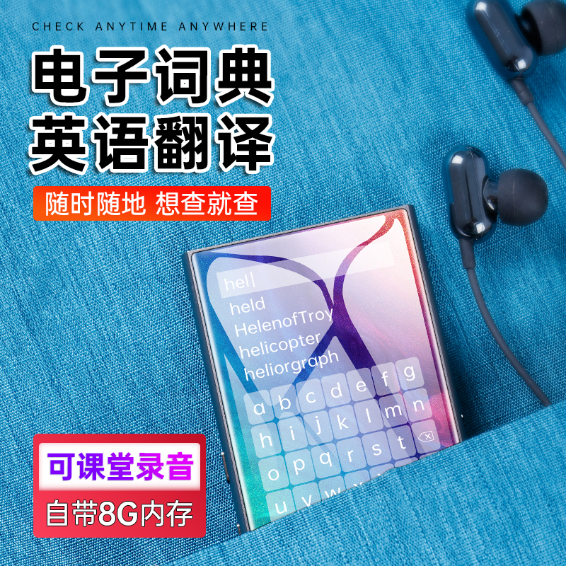 爱国者MP3随身听学生版小型便携式蓝牙外放mp4超薄hifi音乐播放器-图2