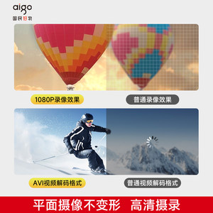 爱国者执法记录仪摄像机一键携高清胸前佩戴工作现场器仪随拍摄