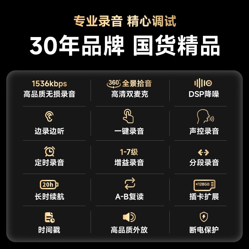 爱国者录音笔专业高清降噪录音神器学生上课用律师录音播放一体机 - 图3