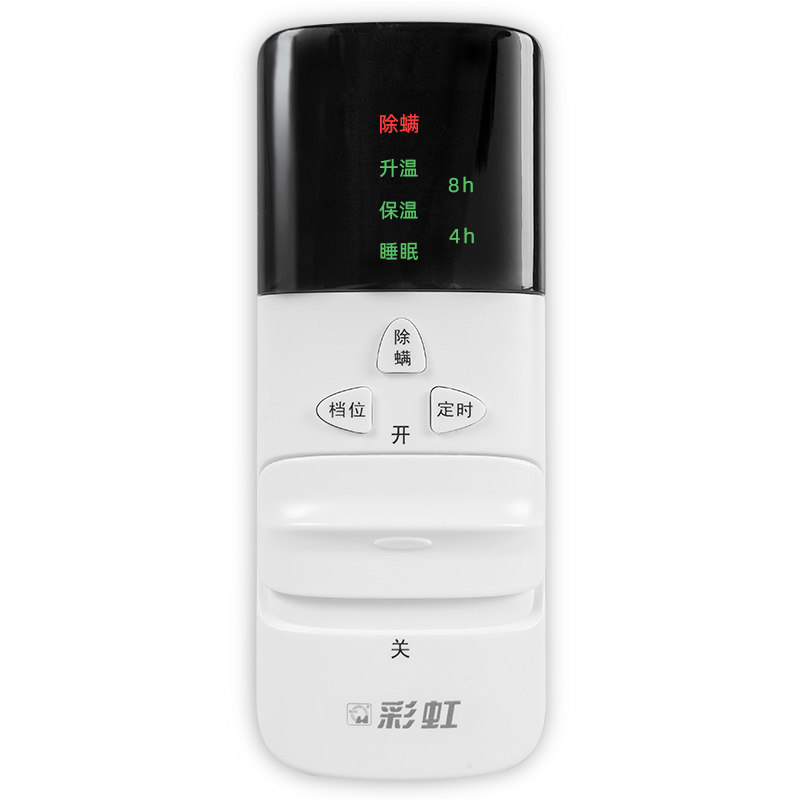 彩虹1.8x1m单人电热毯排潮除螨定时电褥子学生宿舍取暖Q1018F-27,淘宝优惠券,粉丝福利购,淘宝优惠卷