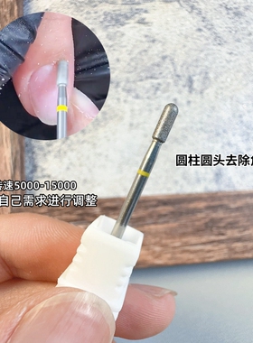 俄式前置处理美甲打磨头三件套