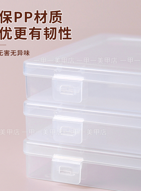 大号罐装胶收纳盒美甲工具整理盒