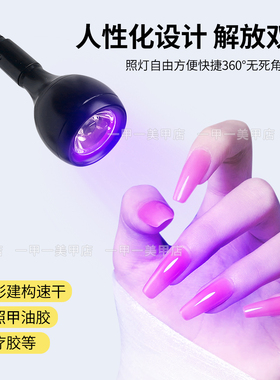 新款桌面台式脚踏式美甲灯速干