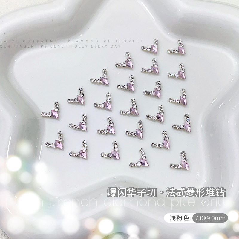 网红新款法式菱形成品堆钻白色香槟超闪华子切堆堆钻球美甲装饰品,淘宝优惠券,粉丝福利购,淘宝优惠卷