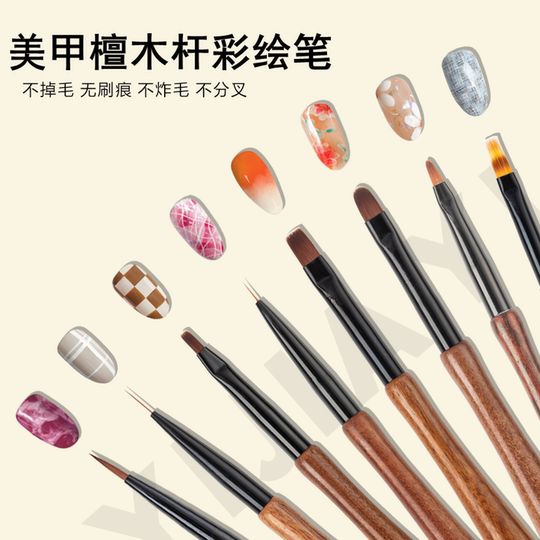 Japanese manicure painting light therapy strokes flower pull line brush