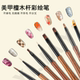 Japanese manicure painting light therapy strokes flower pull line brush