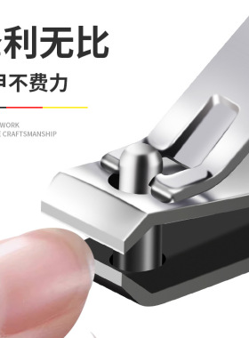PAIE百翊平口指甲刀钳指甲剪