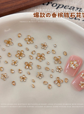 网红爆款拼花水滴锆石钻美甲饰品