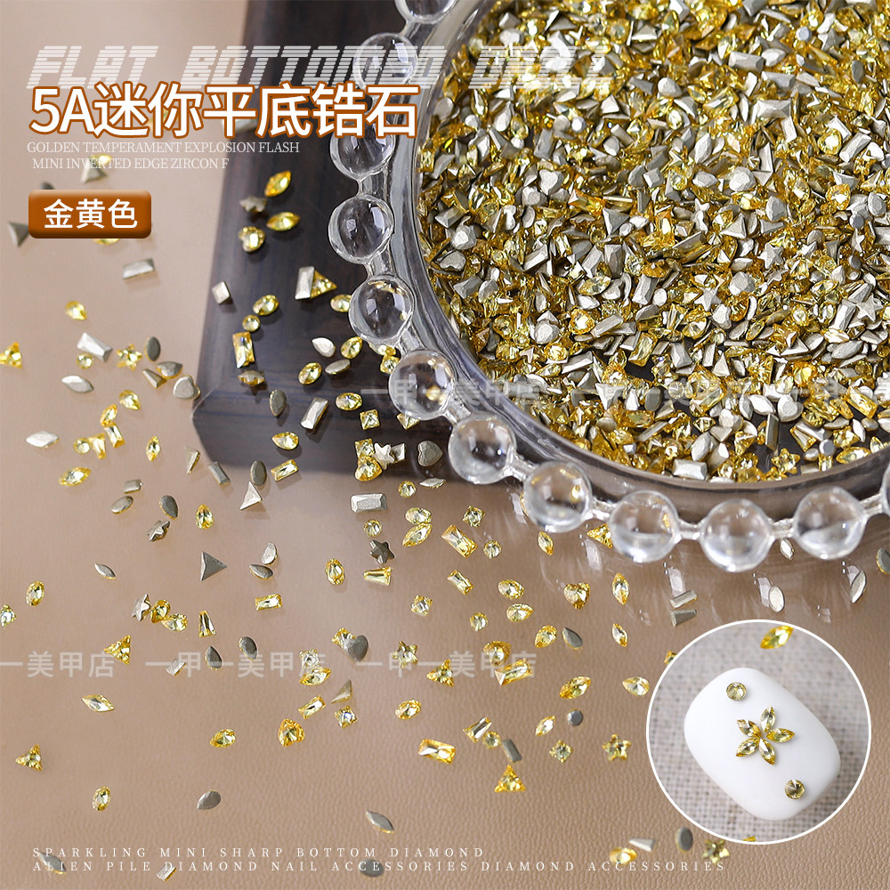 爆款金黄色锆石美甲钻迷你小号超闪黄色平底异形钻显白指甲装饰品,淘宝优惠券,粉丝福利购,淘宝优惠卷