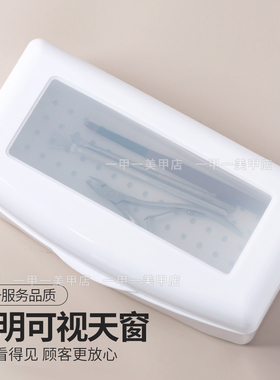 美甲消毒盒美甲店专用酒精杀菌