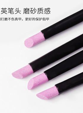 美甲工具去死皮石英笔刻磨笔