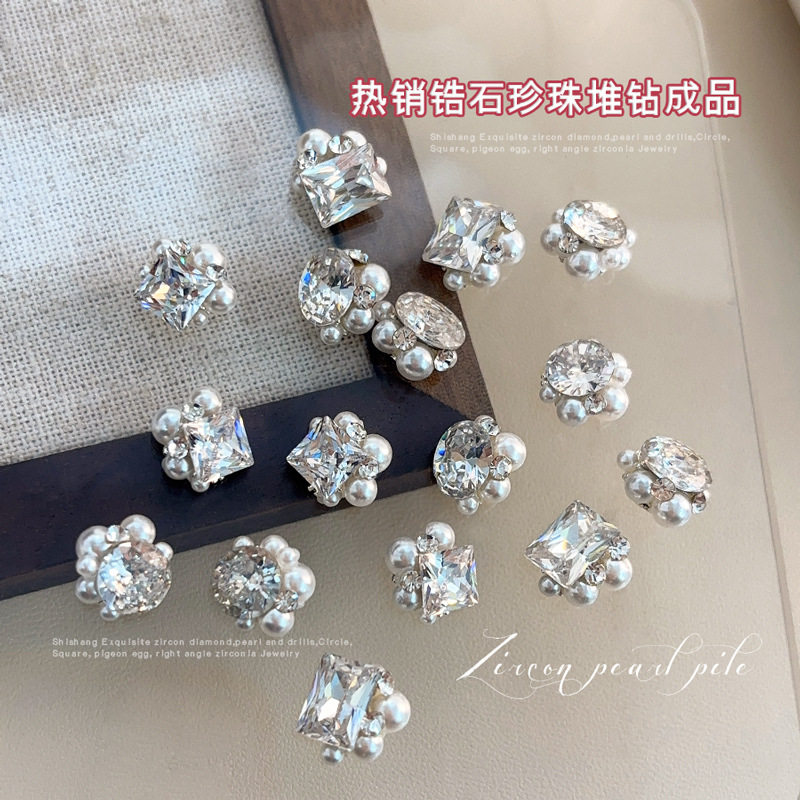 新款美甲饰品锆石镶珍珠堆钻立体圆形鸽子蛋直角成品钻球指甲装饰,淘宝优惠券,粉丝福利购,淘宝优惠卷