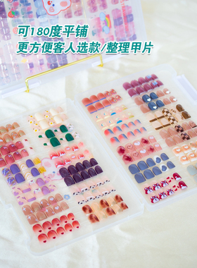 美甲穿戴甲收纳盒防尘透明色卡本