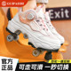Guipaishi Heelys shoes for girls and boys 2025 new style