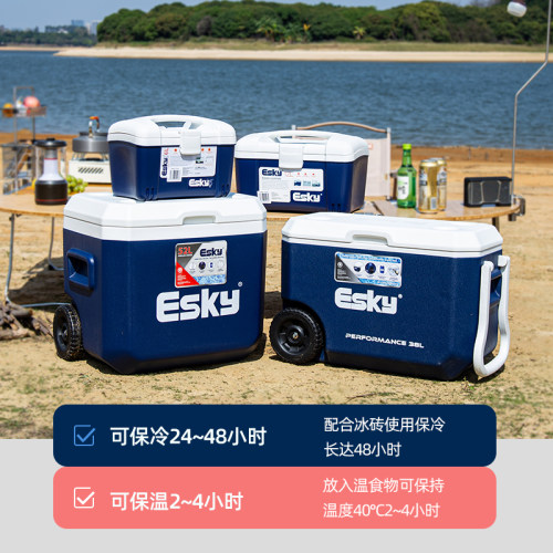 esky保温箱冷藏箱车载冰箱户外露营食品专用保冷箱商用保鲜箱冰桶 - 图0