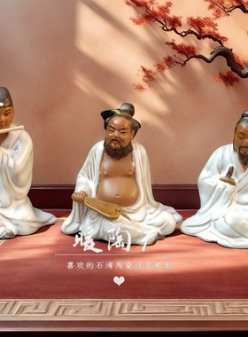 石湾公仔陶瓷八仙过海人物精品庭院假山园林茶室水池盆景装饰摆件