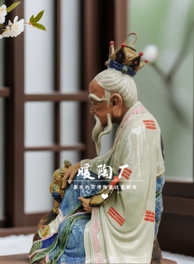 石湾公仔陶瓷摆件大师精品太上老君客厅玄关电视柜寺庙神像家居