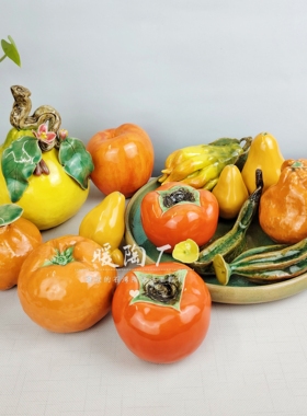 石湾公仔陶瓷摆件柿子橘子桔子柚子丝瓜黄金果佛手车载供奉生日礼