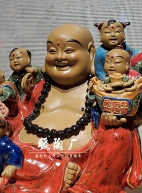 石湾公仔陶瓷大师五子登科弥勒佛