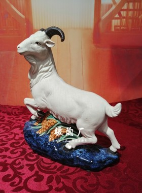 石湾公仔陶瓷大师生肖风水领头羊