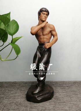 鲁智深武术李小龙少林装饰摆件