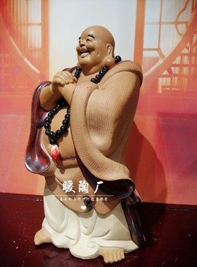 石湾公仔大师笑佛恭喜发财摆件