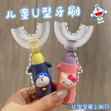 Детская силиконовая мягкая зубная щетка, 2-3 лет, 12 лет