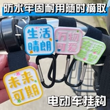 Универсальный милый электромобиль для машины, шлем, ранец