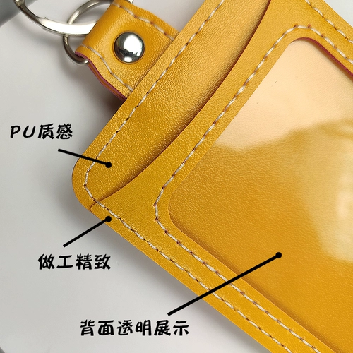 Милый чехол для проездного, картхолдер, брелок, защитный чехол для карты