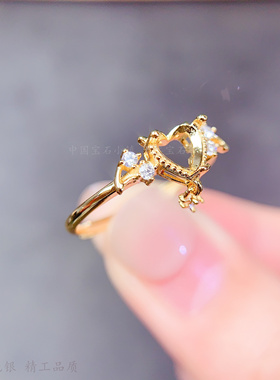 心形6*6mm戒指空托清新学生女戒