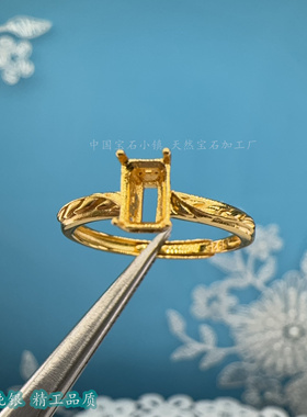 s925纯银戒指空托厚双层花纹戒臂