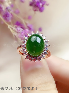 s925纯银椭圆戒指空托戴妃