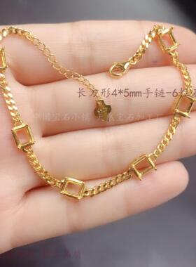 古巴链方形4*5mm纯银镀金手链